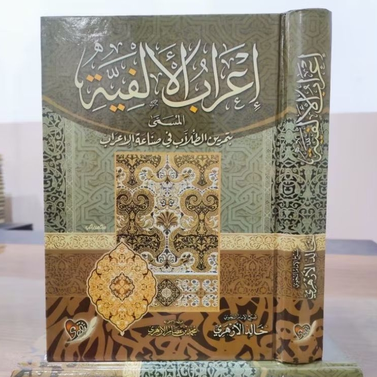 IROBUL QURAN IROBUL QURAN