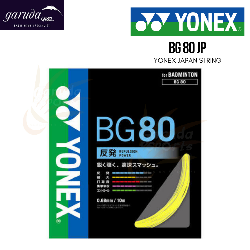 สายแบดมินตัน Yonex BG 80 JP รหัส / YONEX JAPAN STRING BG80 JP รหัส