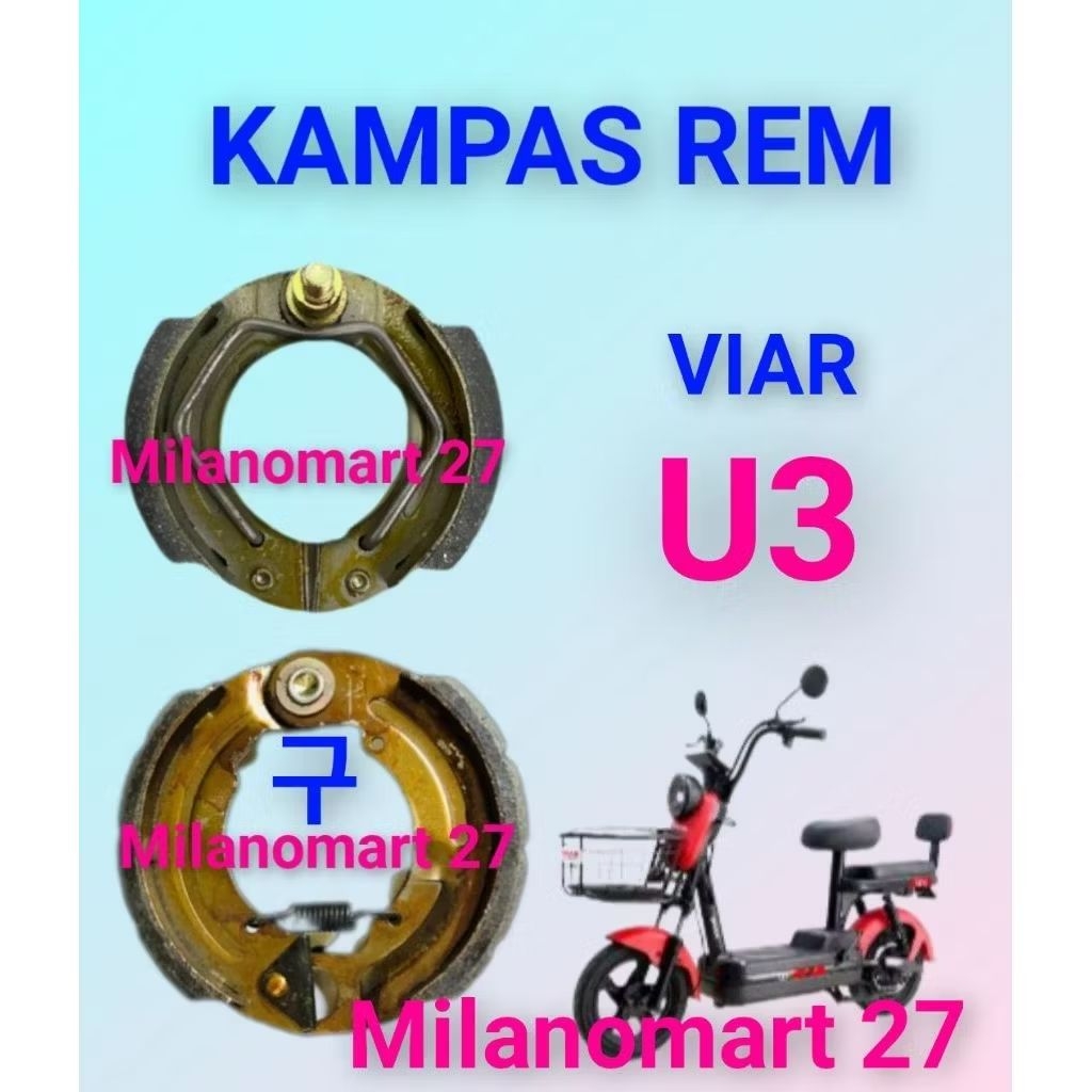 ผ้าเบรกจักรยานไฟฟ้า Viar U3 Viar U3 ผ้าเบรกรถจักรยานไฟฟ้า