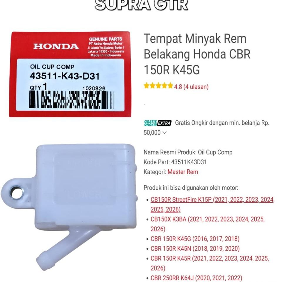 ของเหลวเบรกด้านหลัง CYLINDER CBR 150 R SUPRA GTR 437511-K43-D31
