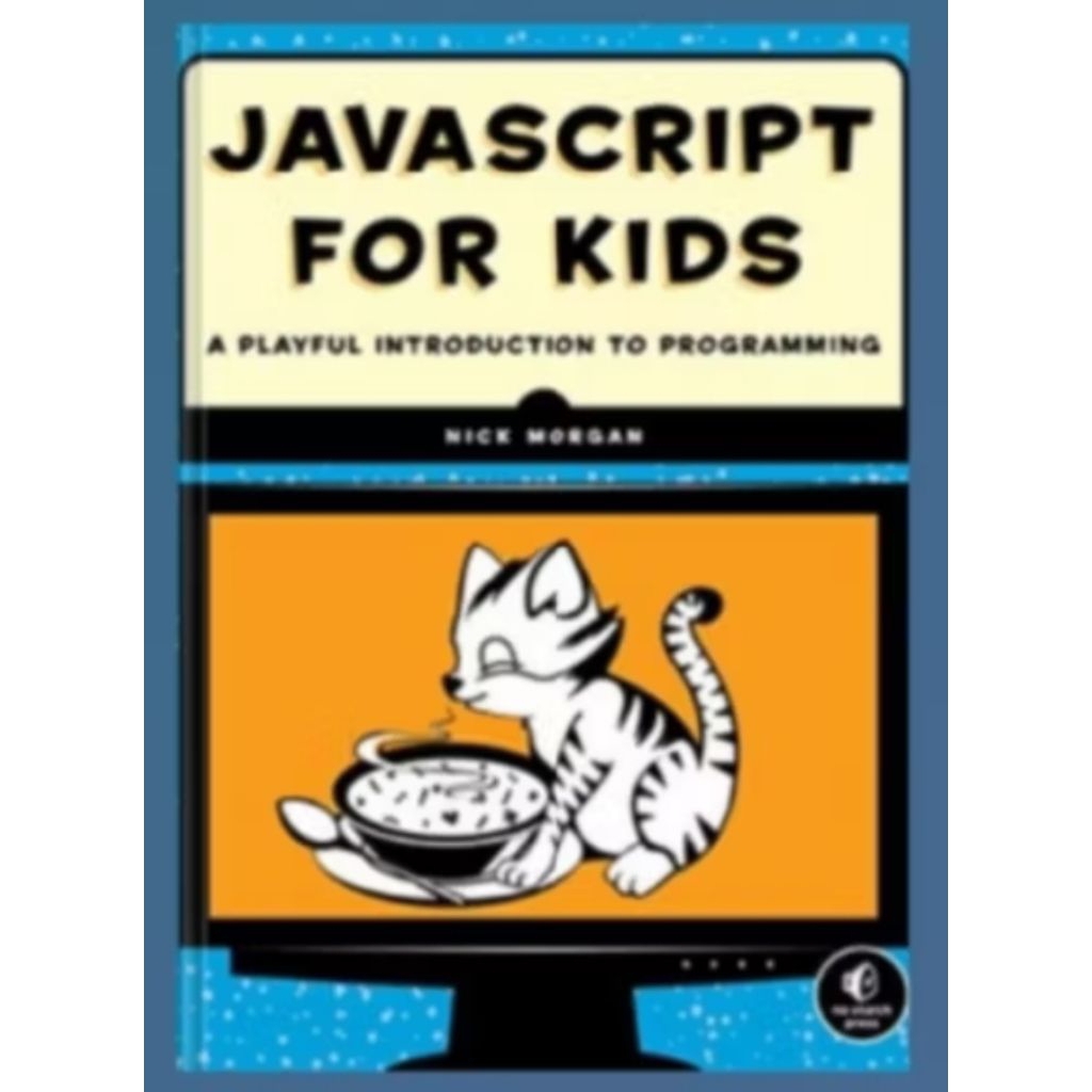 หนังสือ Javascript สําหรับเด็ก