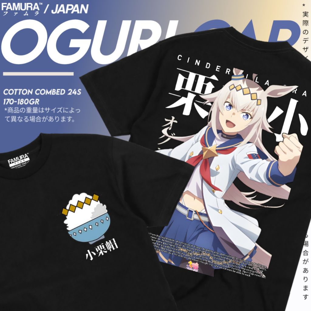 เสื้อยืด FIMURA / เสื้อยืดอนิเมะ Oguri Cap Uma Musume Pretty Derby