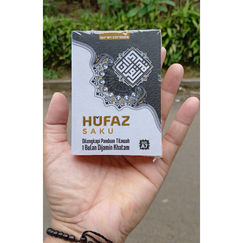 Quran HUFAZ POCKET Mushaf Memorization 5 บล็อก A7 ขนาด Small Cordoba ราคา ถูกที่สุด ดีลบีเคเค แกลเลอรีภาพที่ 2