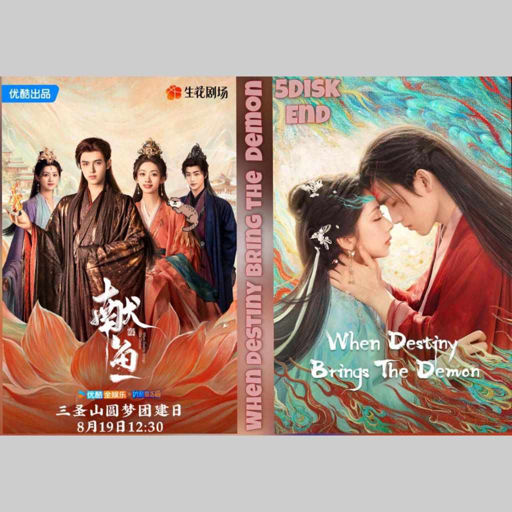 Mandarin Silat Series Cassette 2025 "WHEN DESTINY BRINGS THE DEMON" 5 Disk-end