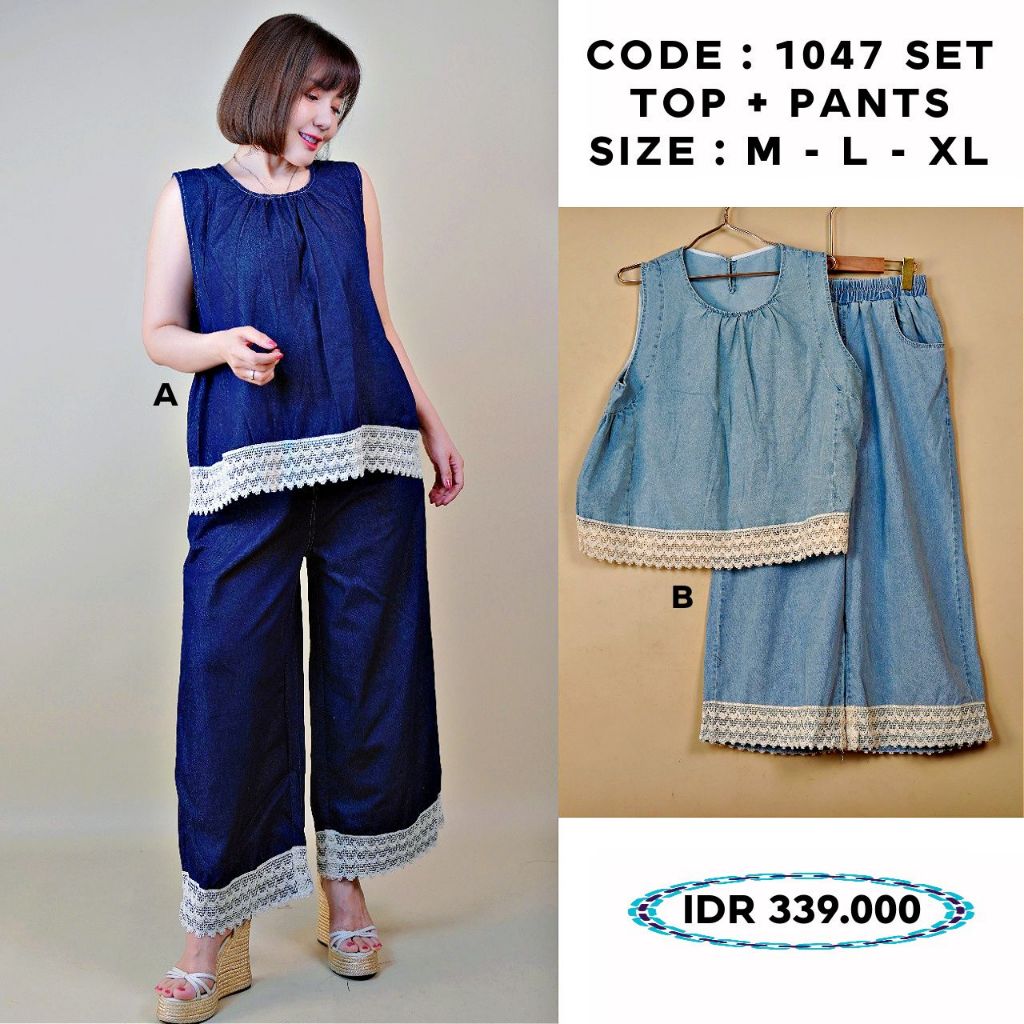 1047 ชุด************