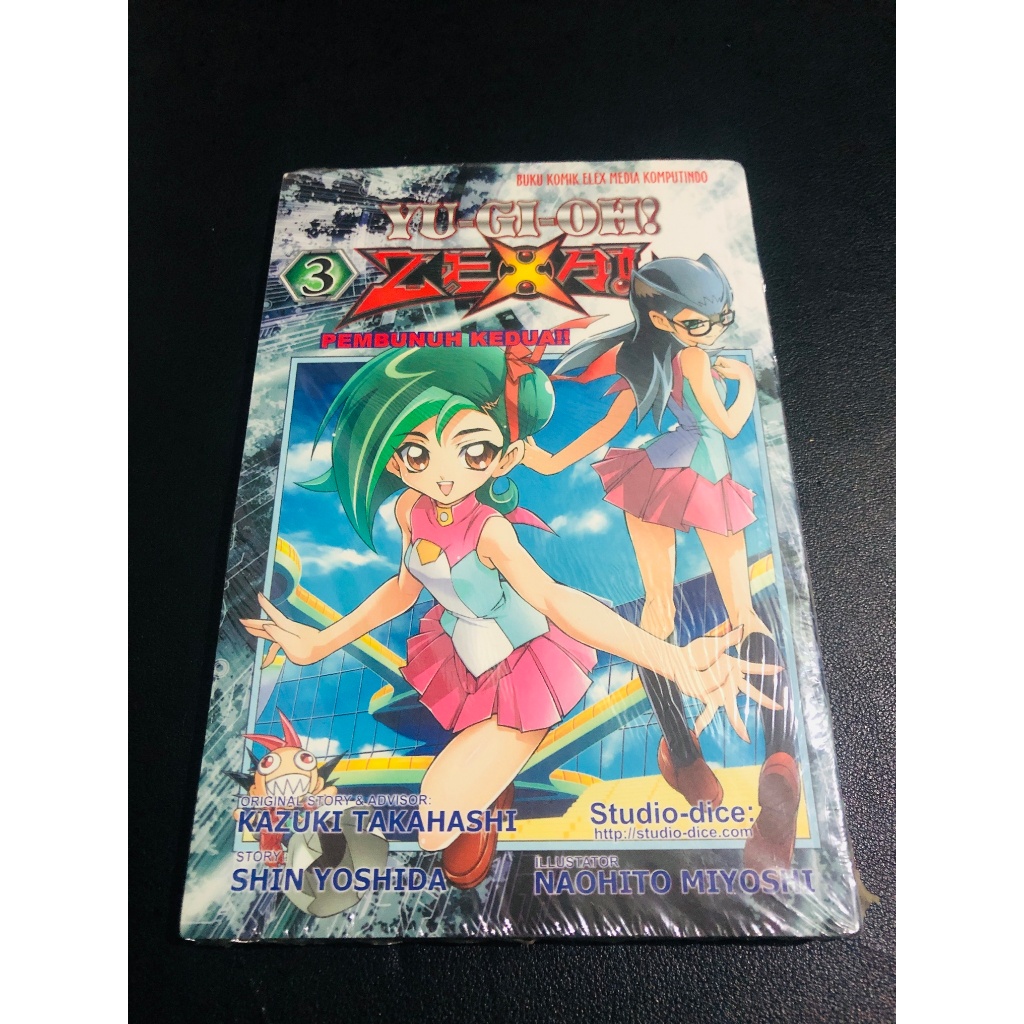 YUGIOH ZEXAL หนังสือการ์ตูน Vol. 3
