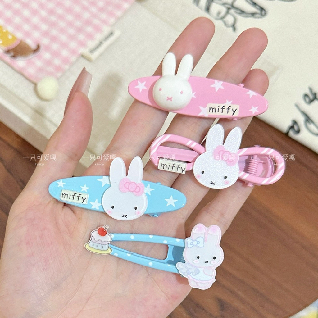 [PREORDER – Miffy] กิ๊บติดผม Miffy สีฟ้า & สีชมพู – เครื่องประดับน่ารักสําหรับสไตล์ทุกวัน