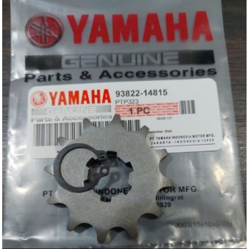 เกียร์หน้า Force Rxking 12T