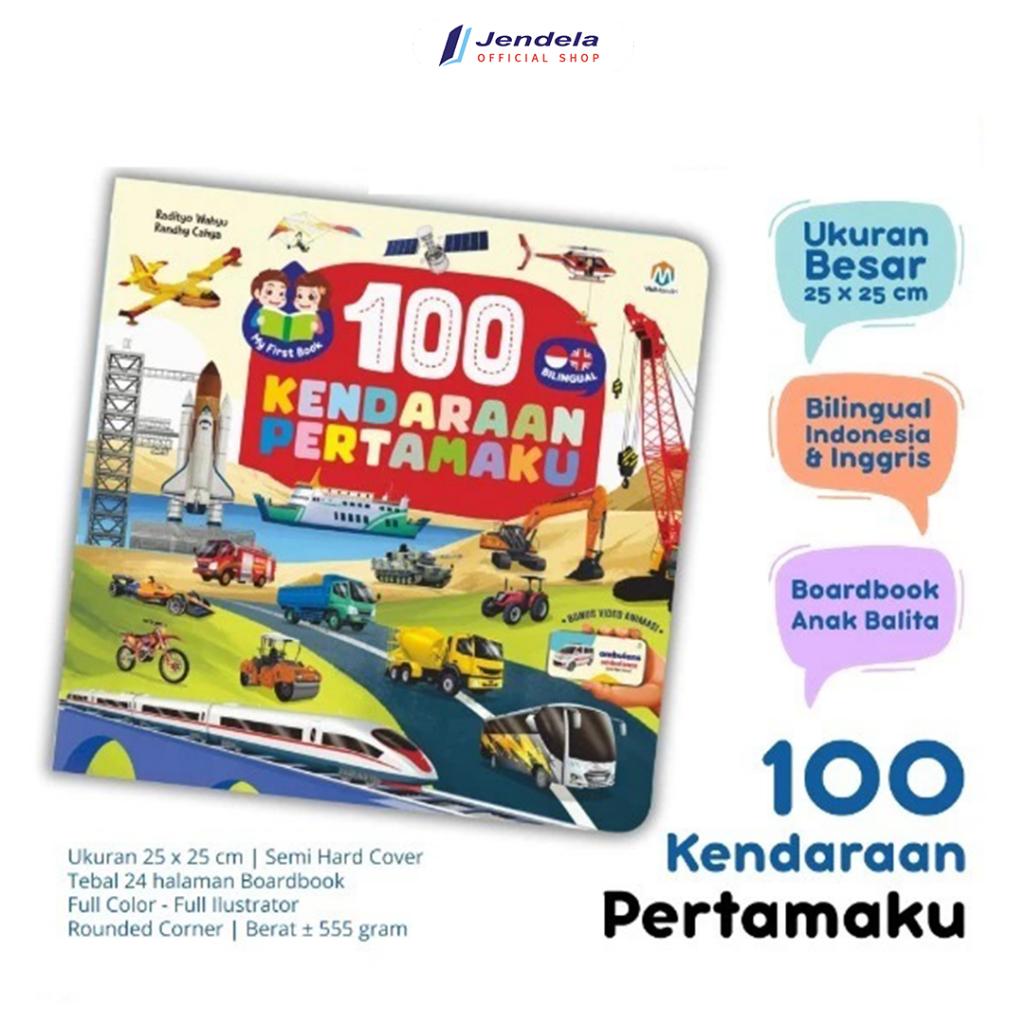 My First 100 Vehicles Full Color สองอินโดนีเซีย English Childrens Board Book - Ziyadbooks