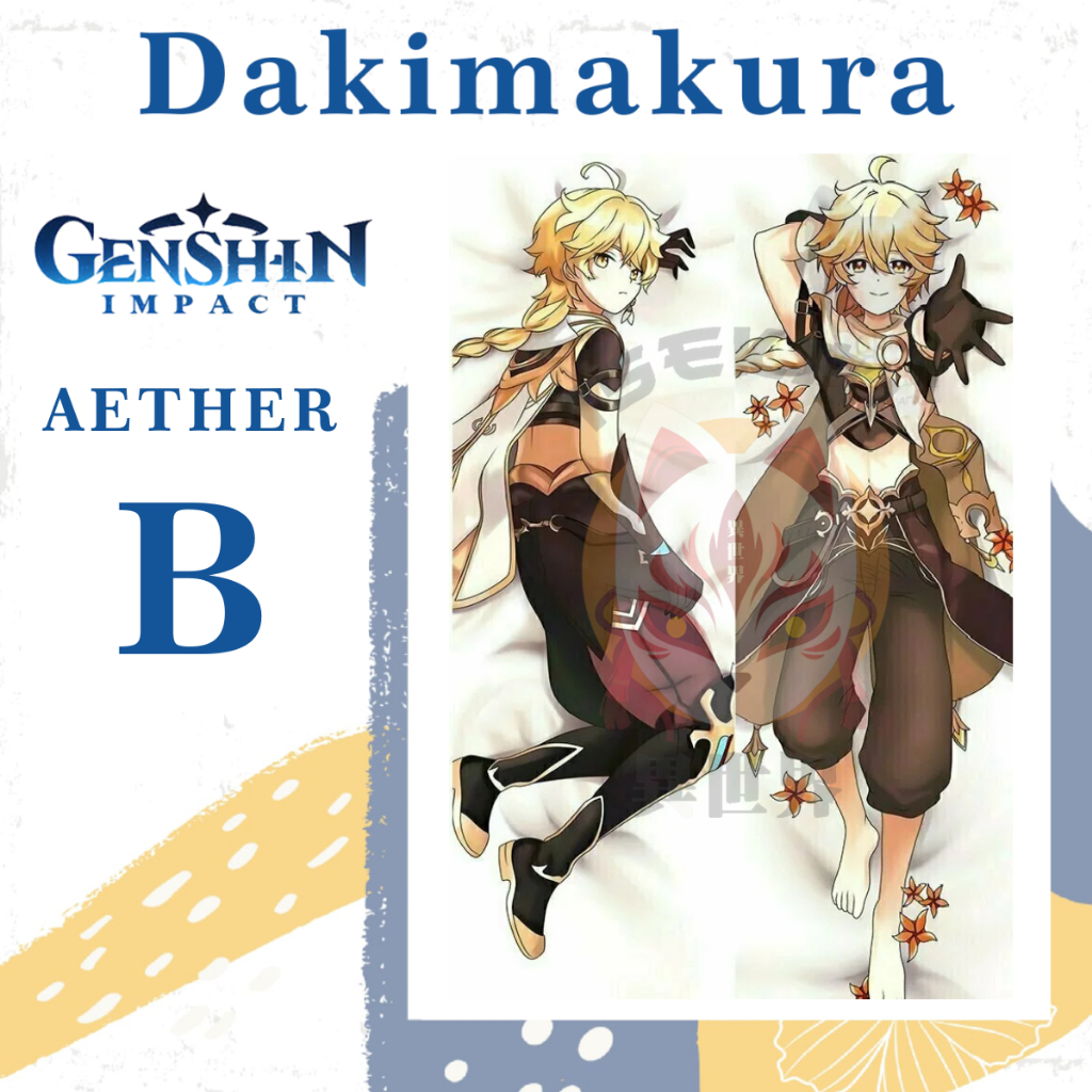 ฝาครอบ PIGMAURA GENSHIN IMPACT AETHER Traveler PILLOW