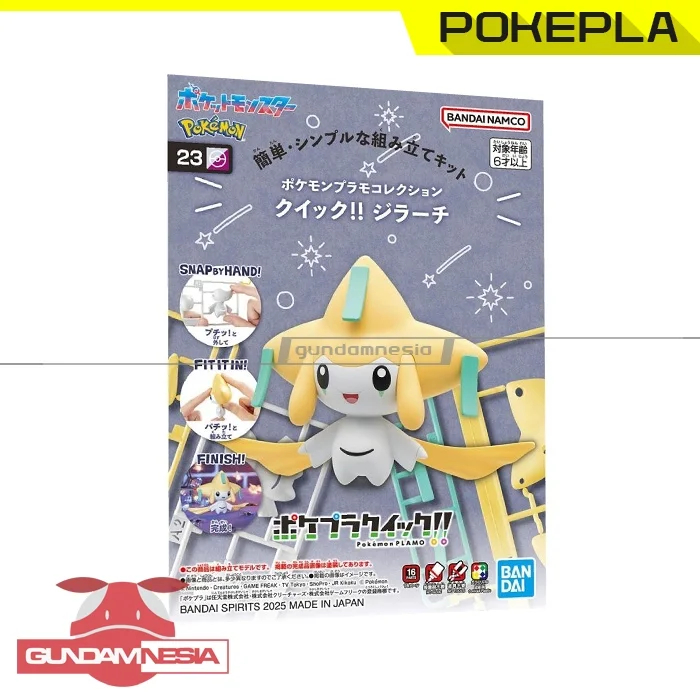 [Pokepla] Jirachi – Pokemon Plamo Collection Quick!! เบอร์ 23
