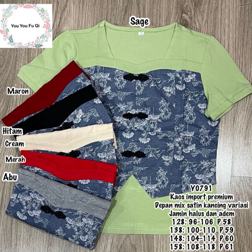 0791เสื้อยืด********