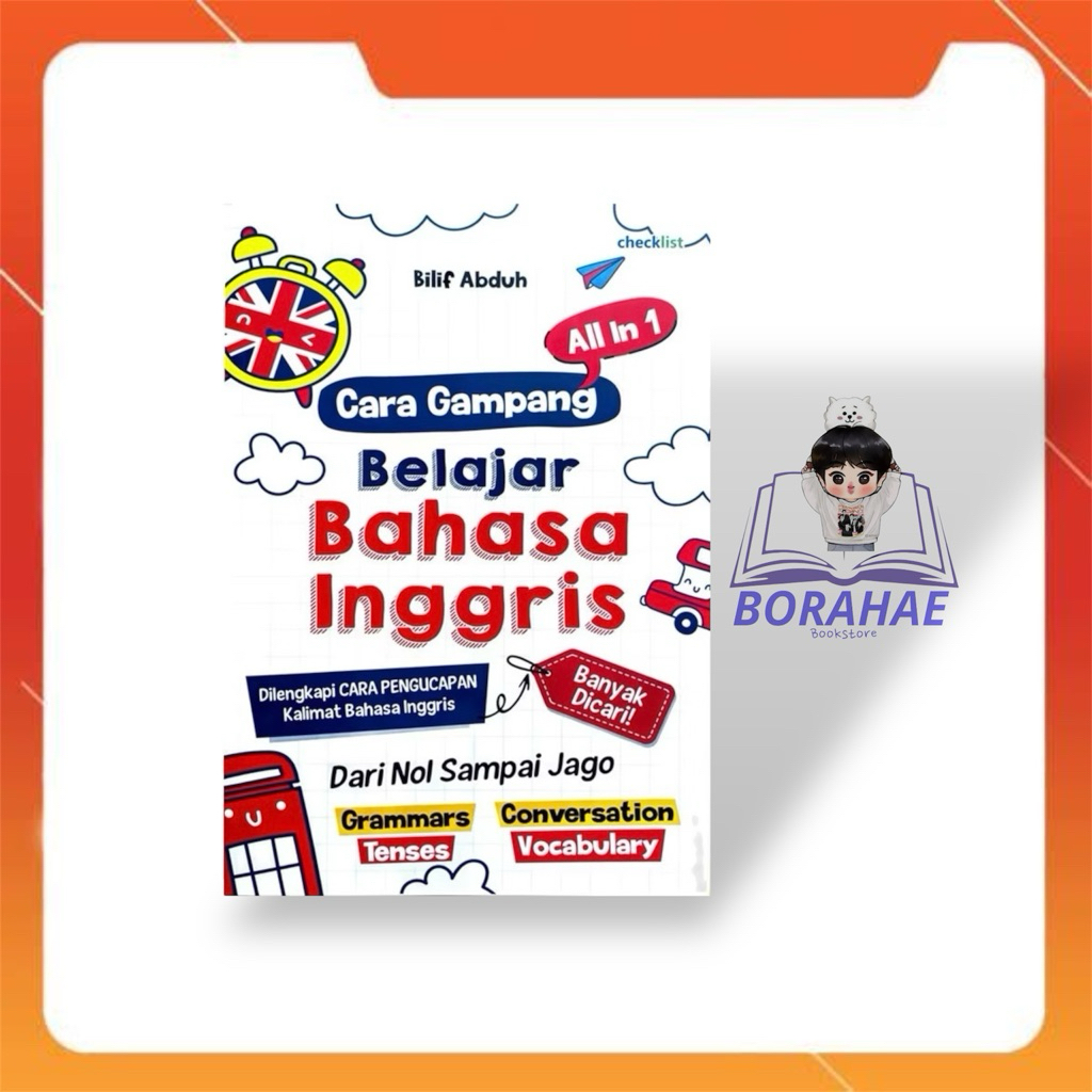 [ต้นฉบับ 100%] หนังสือ HOW TO LEARN ENGLISH