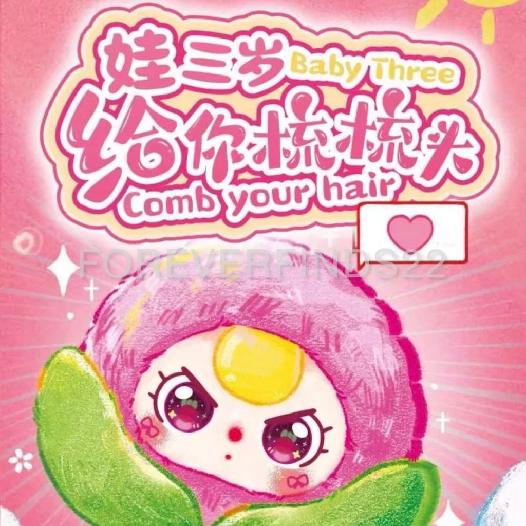 Baby Three Comb Your Hair / Baby Three Brush Your Hair / Baby Three Comb