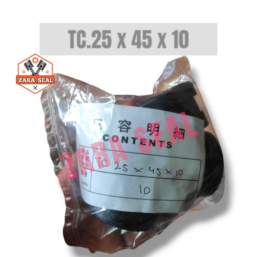 ซีล TC.25/38/TC.25.45.010