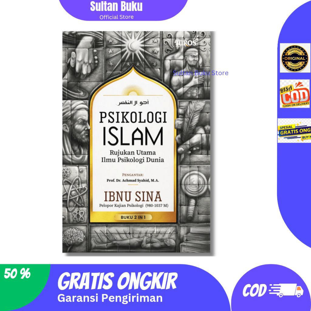Buki จิตวิทยาอิสลาม ibnu sina - อ้างอิงหลักสําหรับนักจิตโลก