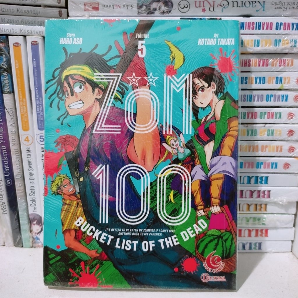 การ์ตูน zom 100 vol 5 ซีล