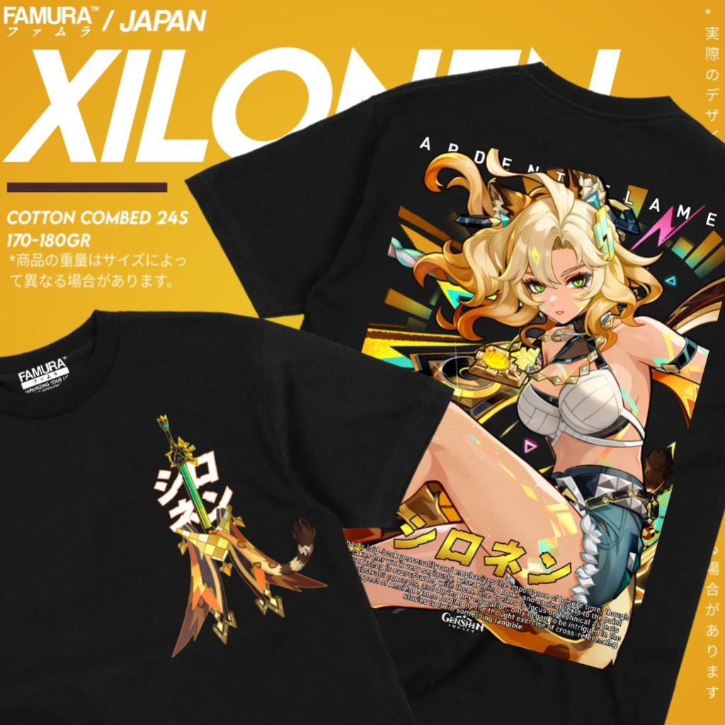 เสื้อยืด FIMURA / เสื้อเกม Xilonen Genshin Impact