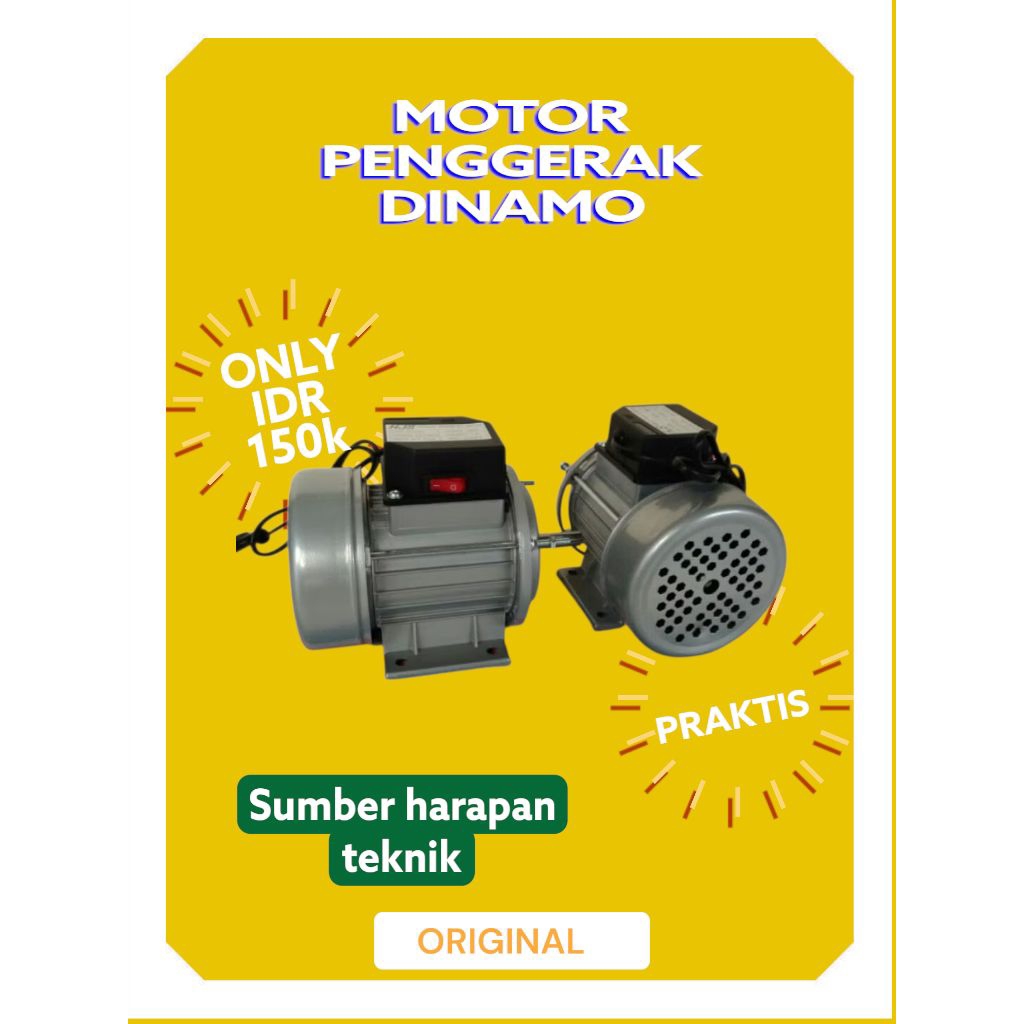 B-200/2800rpm มอเตอร์ขับเคลื่อนหลายระดับ DYNAMO