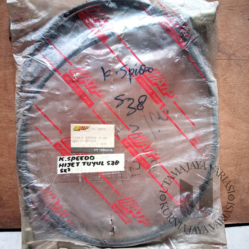 DAIHATSU HIJET S-38 SPEEDOMETER CABLE ATP ยี่ห้อ 83710-7501