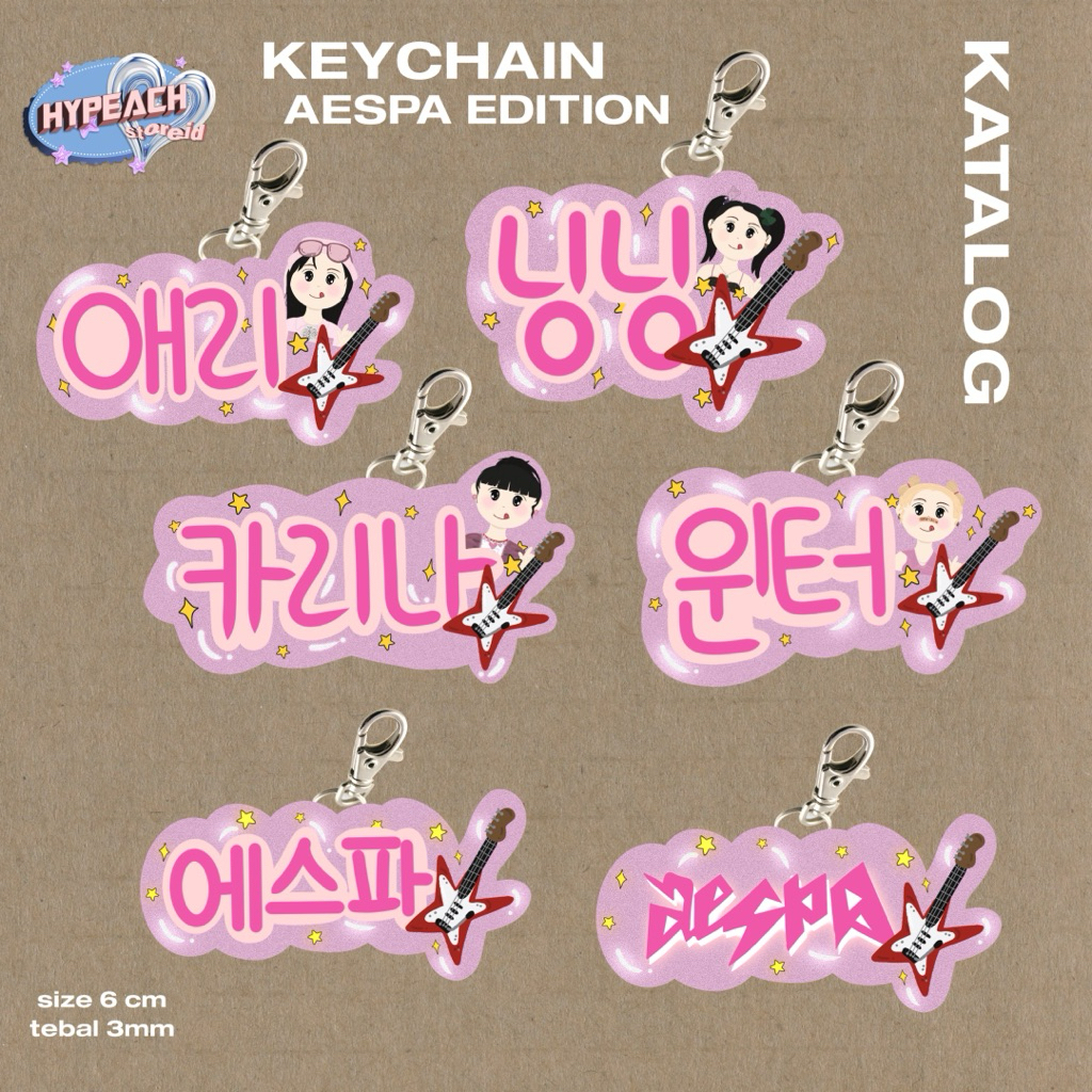 พวงกุญแจ AESPA EDITION