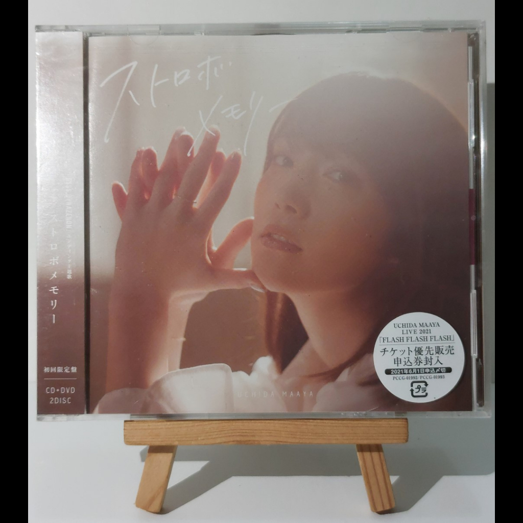 Uchida Maaya - Strobe Memory Limited Edition