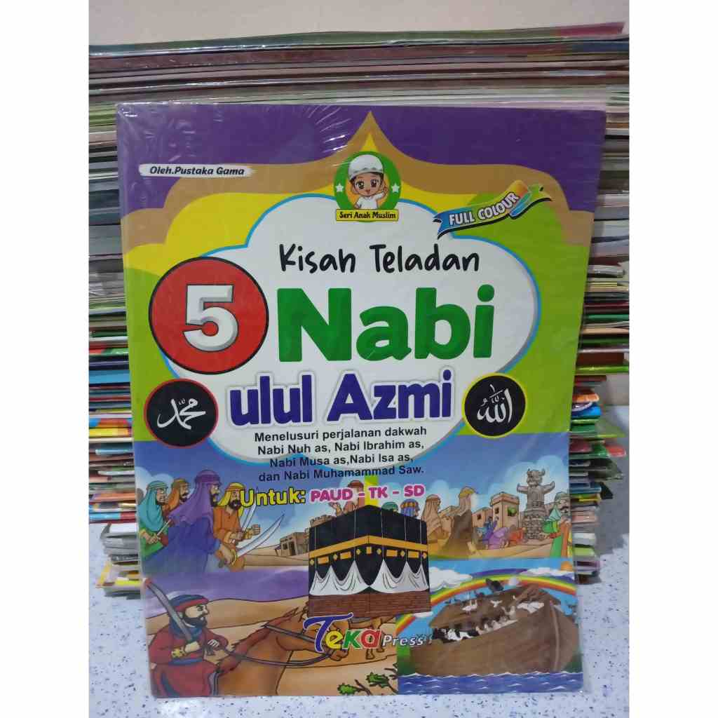 หนังสือนิทาน NABI ของ 5 PROPHETS ULUL AZMI สําหรับ PAUD-TK-SD
