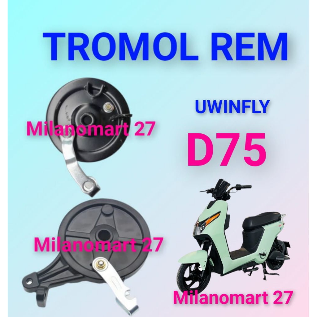 Uwinfly D75 กลองเบรค, uwinfly D75 ไฟฟ้าจักรยานเบรคซับที่อยู่อาศัย