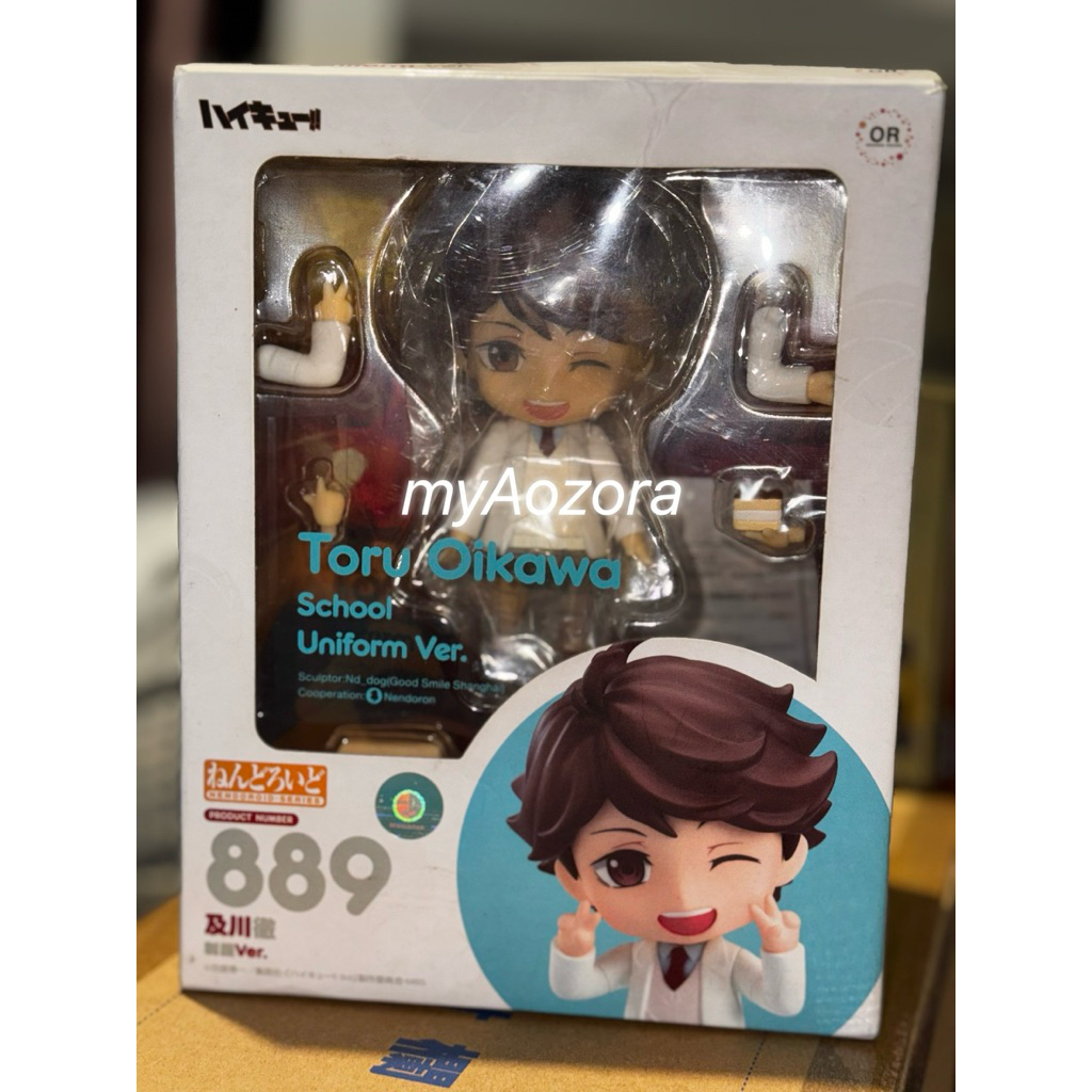 ฟิกเกอร์ Haikyuu Nendoroid - Oikawa Tooru