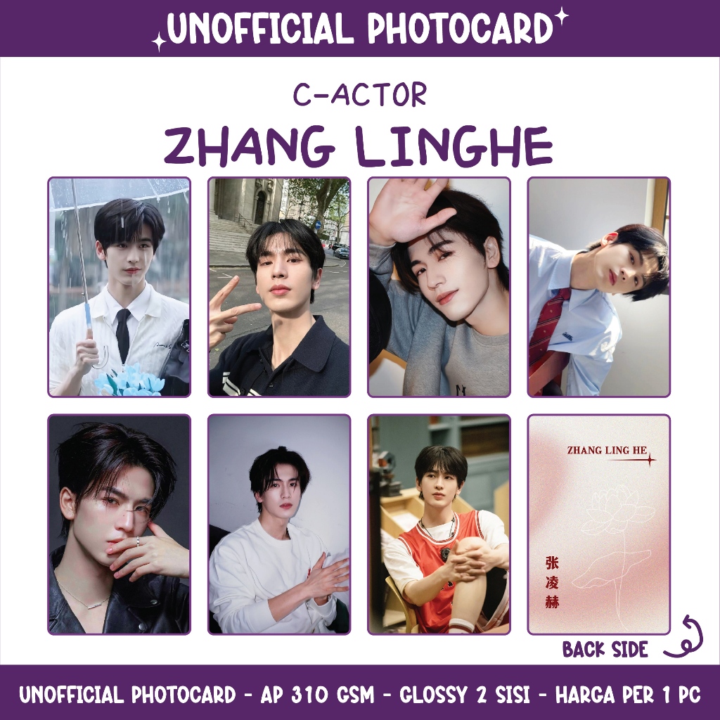 UNOFFICIAL PHOTOCARD C-ACTOR - ZHANG LINGHE