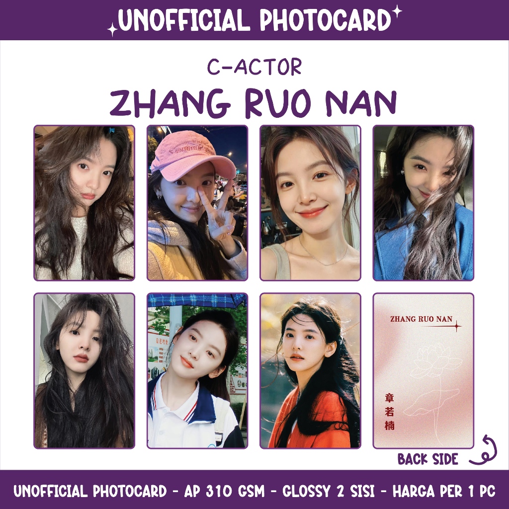UNOFFICIAL PHOTOCARD C-ACTOR - ZHANG RUONAN