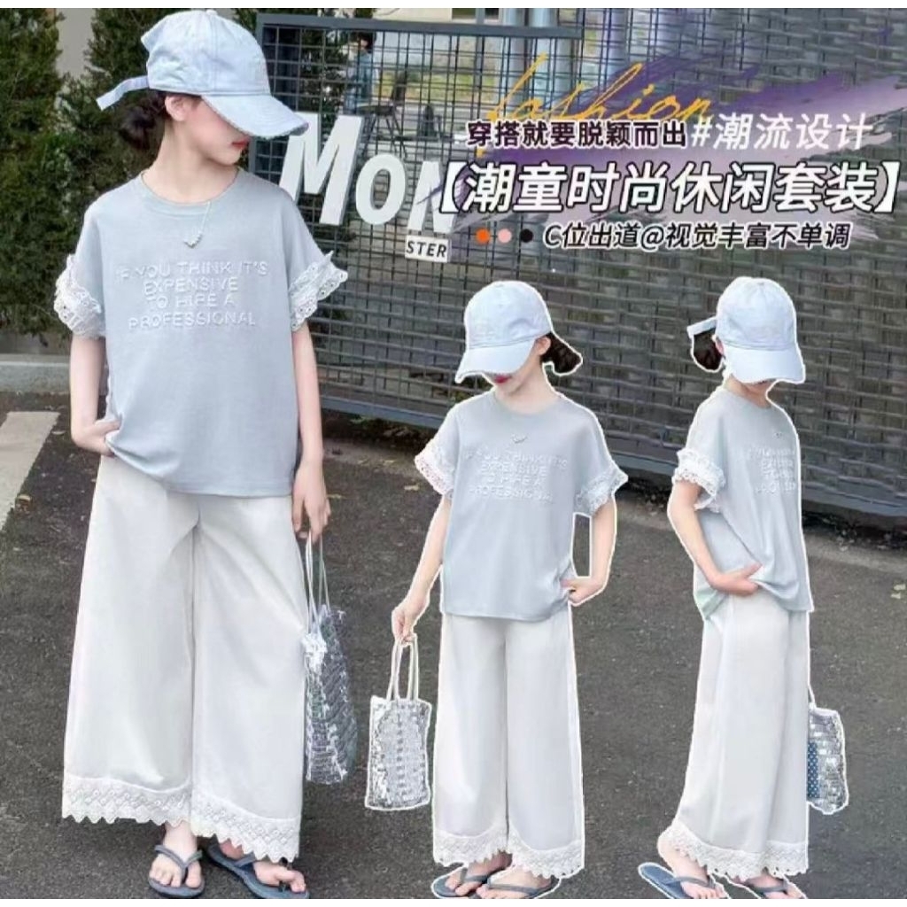 AK09 IF YOU THINK SET ขนาด 130,140