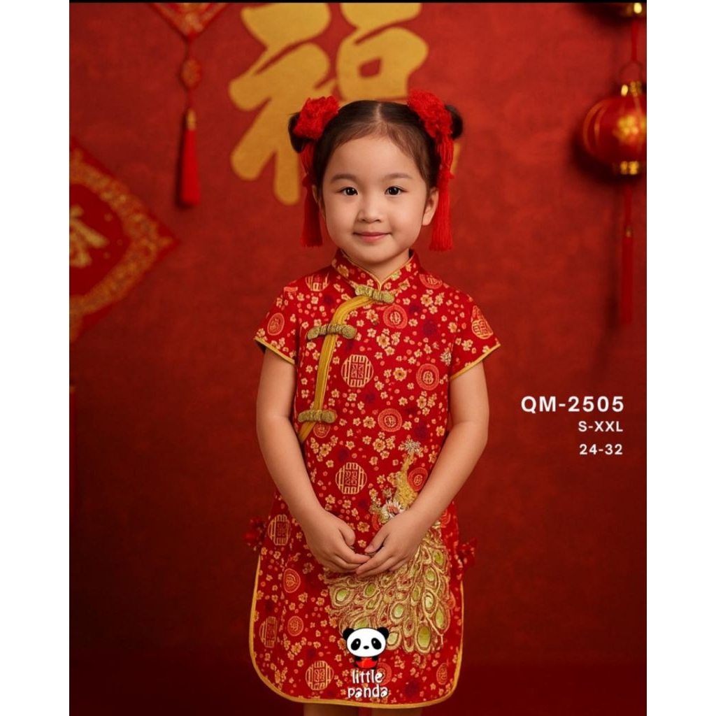 Qibao Merak 2505 เด็กและผู้ใหญ่ ตรุษจีน