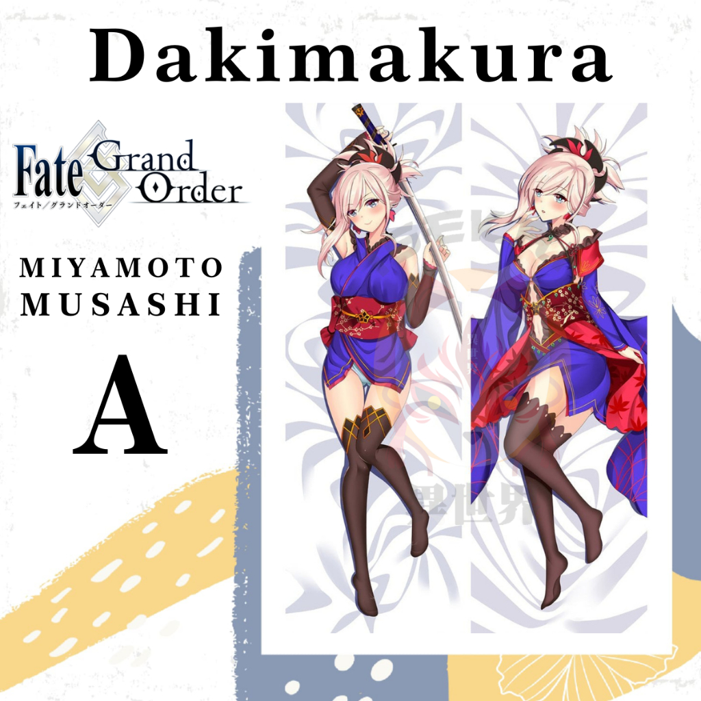 MAKIMAURA CUSHION COVER Miyamoto Musashi FGO Fate Grand Order