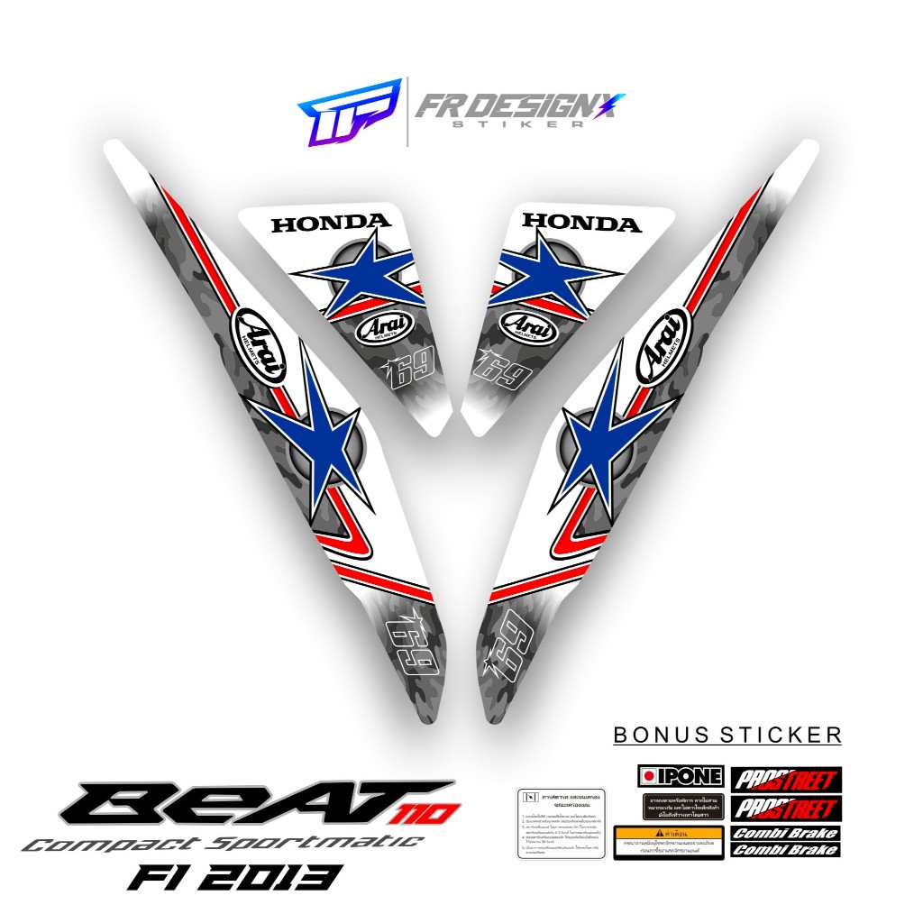 HONDA BEAT FI 2013 - 2016 MTF HAYDEN LAGUNA SECA / FR DESIGNX / แถบดัดแปลง