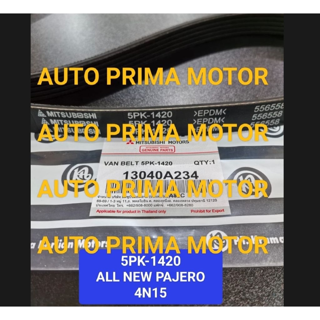 FAN VAN V BELT FAN BELTING 5PK1420 ALL NEW PAJERO 4N15 5PK-1420