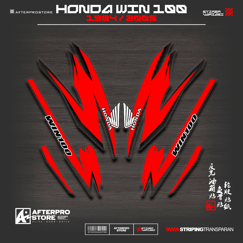 HONDA WIN 100 MFX24 STRIPING/OLD/NEW WIN 100 MOTORCYCLE BODY STICKER/VARIATION LIST STICKER/1997-200