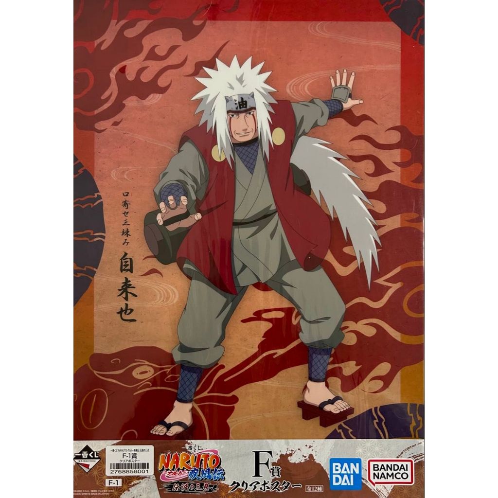 ICHIBAN KUJI โปสเตอร์สามนินจาในตํานาน A3 Naruto Shippuden Jiraiya