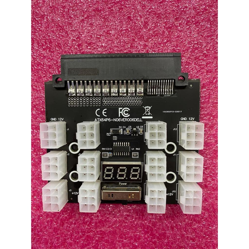 BREAKOUT BOARD ATX64P6-N06 VER006DELL สําหรับ MINING 12x6 PIN 1600W-2000W