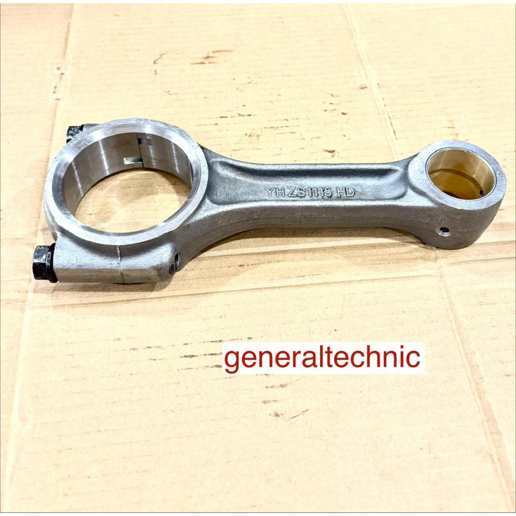 Conrod S1110 Conrod S1115 เชื่อมต่อ Rod S1115 Piston Rod S1115 Seker S1115 Handlebar ดีเซล S1115