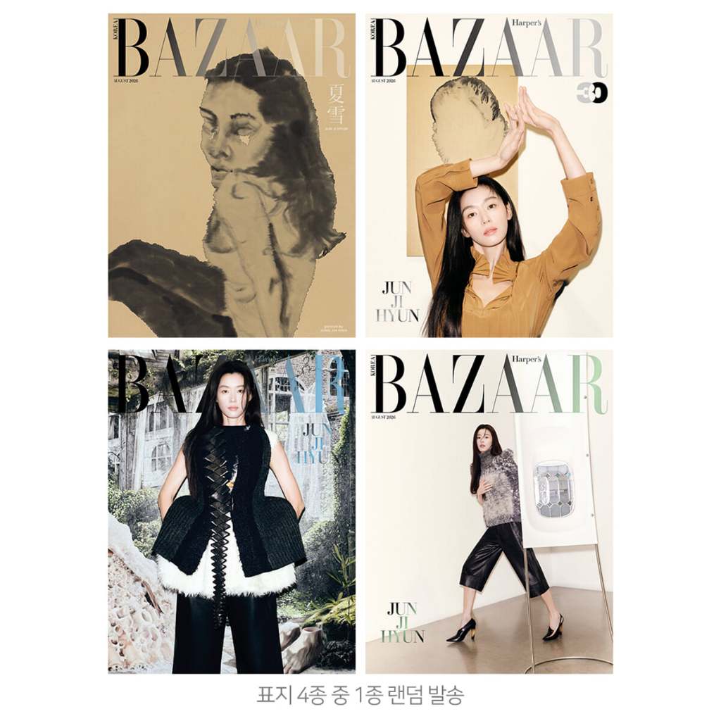 [PLEEASE CO / HAVE PEOPLE] 2026.08 HARPERS BAZAAR (Jun JiHyun / Heo Namjun) ปิดผนึก