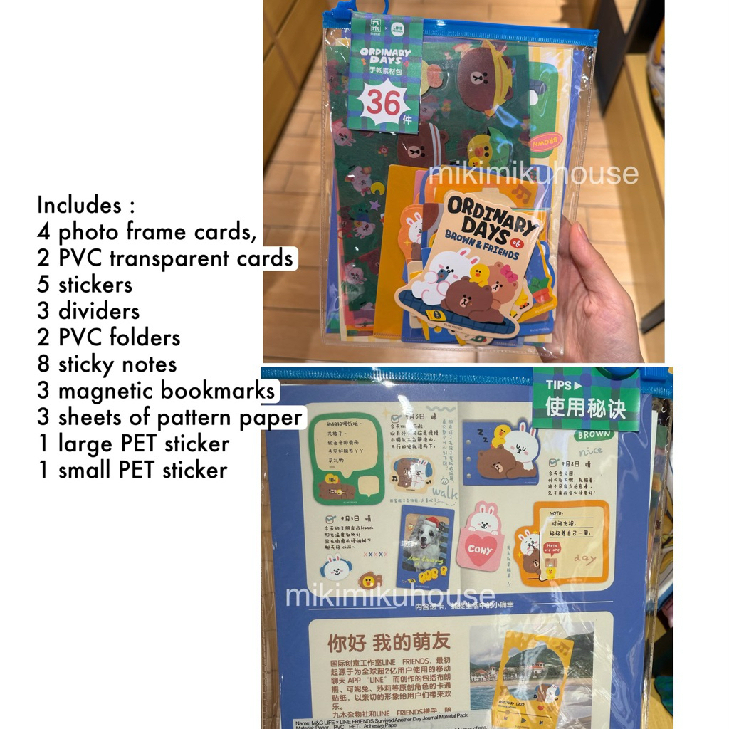 LINE FRIENDS JOURNAL PACK BROWN CONY SALLY JOURNAL SET LINEFRIENDS M&G LINE STORE BOOK M&GLIFE STICK