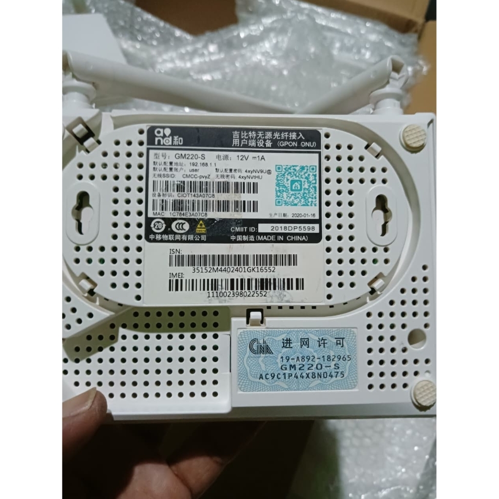 GM220-S v9 XPON เราเตอร์ Wifi 4 SSID