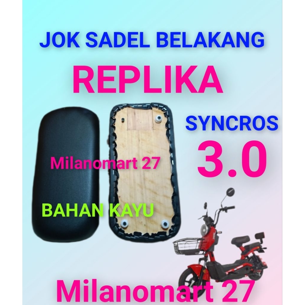 REPLIKA อานด้านหลังจําลอง pacific syncros 3.0 อานด้านหลังที่นั่งจําลองวัสดุไม้จักรยานไฟฟ้า pacific s