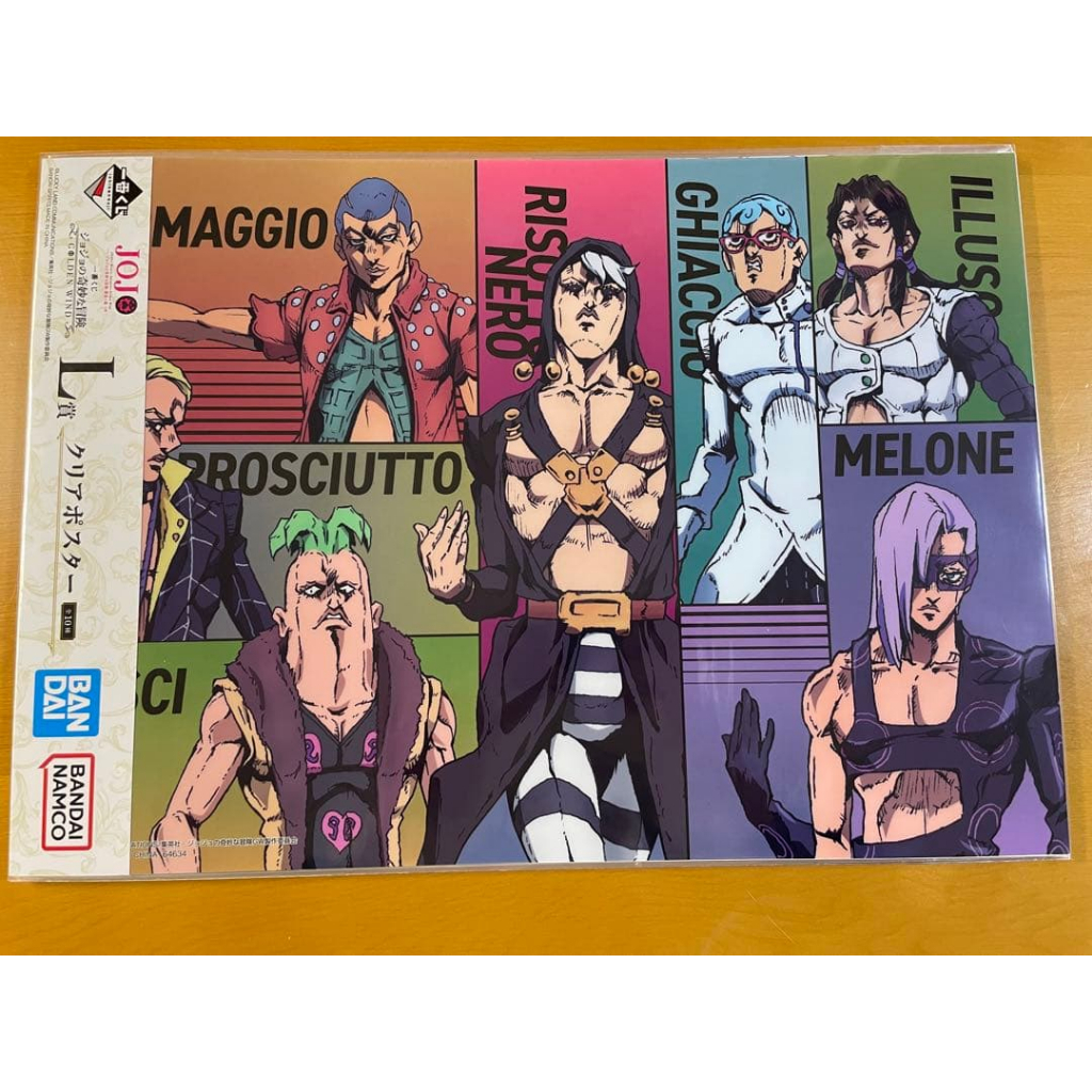 โปสเตอร์ขนาด A3 JoJos Bizarre Adventure Risotto Nero group Ichiban Kuji Original