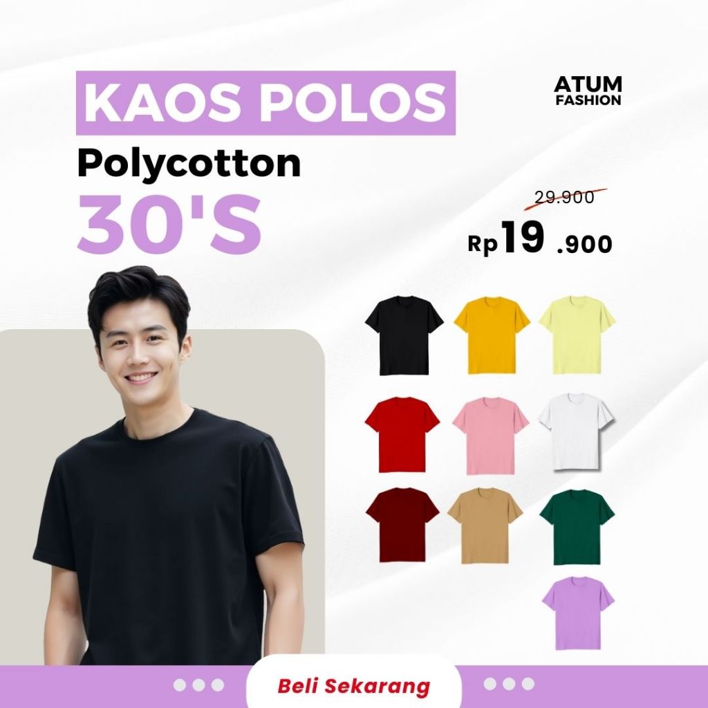 Atum Fashion - เสื้อยืด Poly cotton 30s / เสื้อยืดสีพื้น Poly cotton 30s (วัสดุพรีเมี่ยมโพลีเอสเตอร์