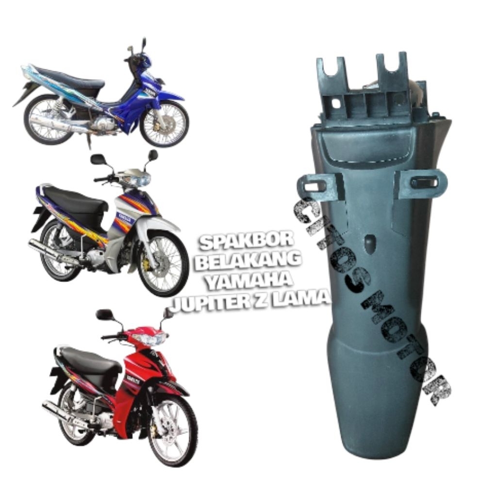 FALCON ดาวพฤหัสบดี Z REAR OLD JUPITER