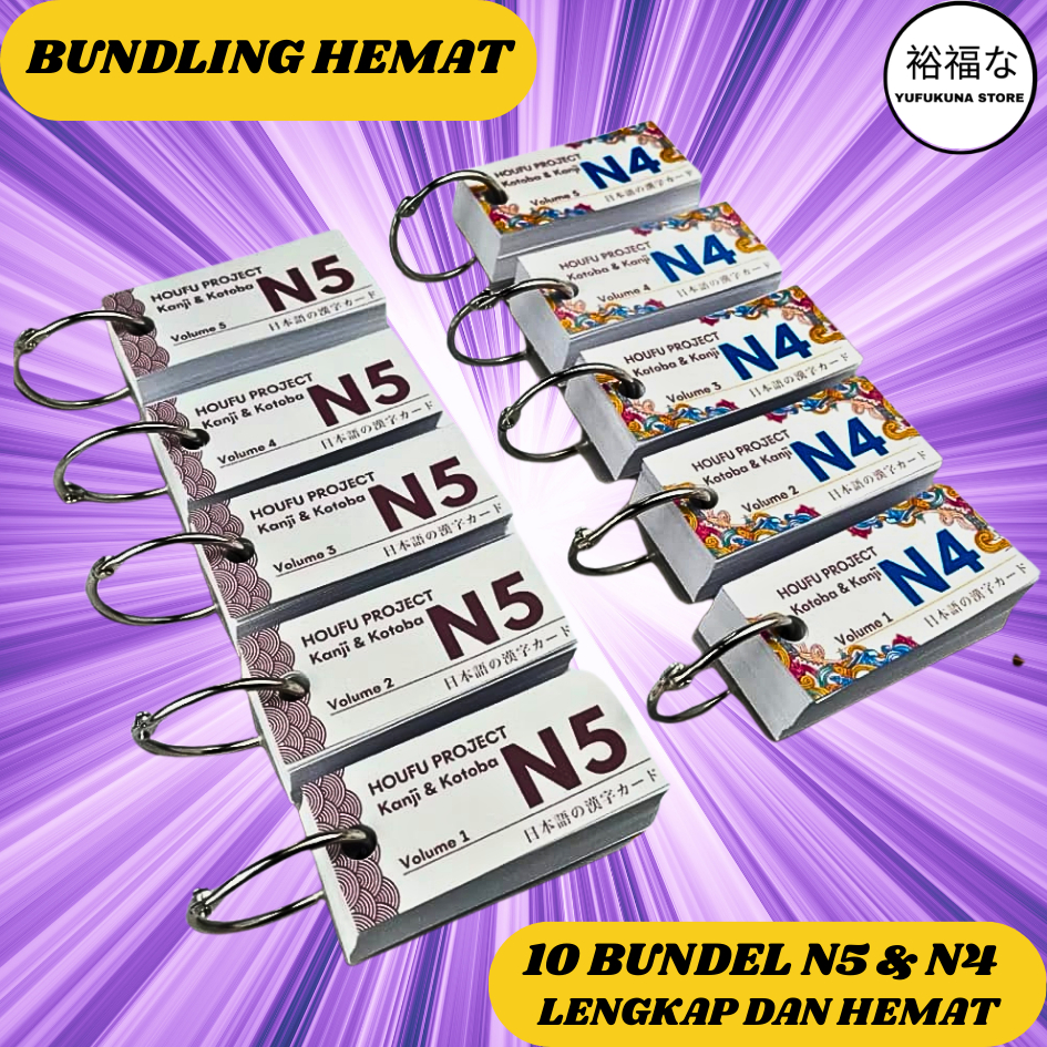 (835คันจิ) KOTOBA & KANJI SAVING PACKAGE N5 & N4