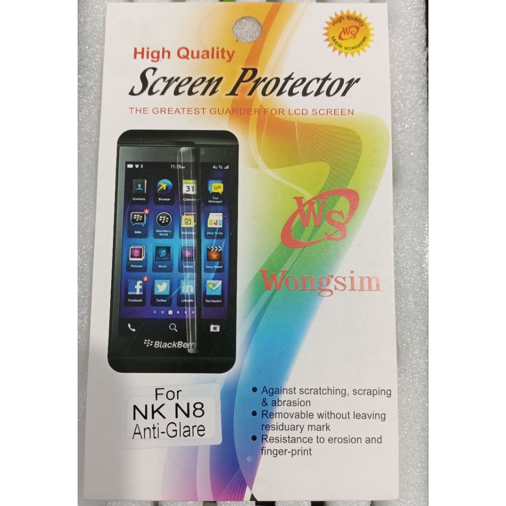 อ. แสงจ้า Nokia N8 // N9