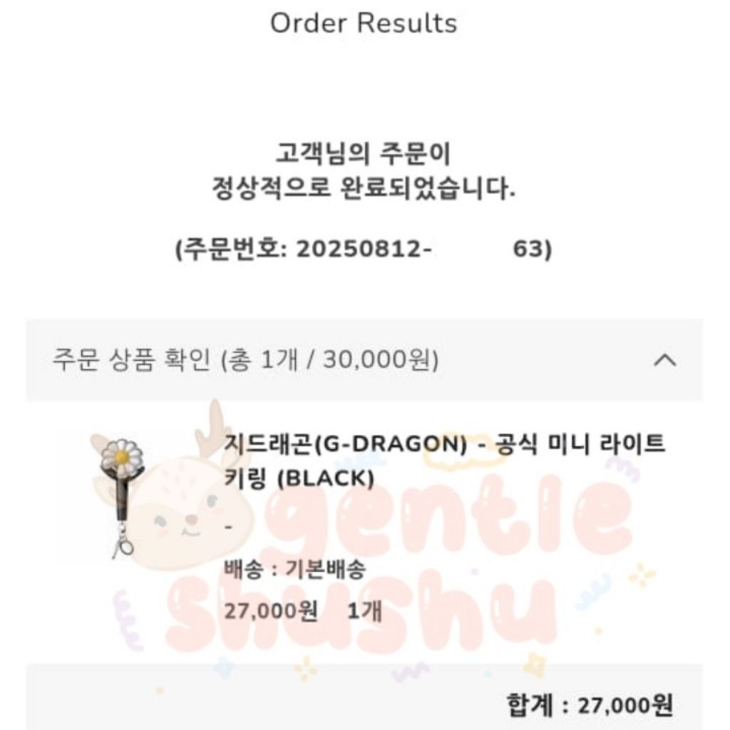 KEYRING DAISY GD GDRAGON